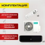 Где Купить Сплит-Систему Кондиционера Недорого