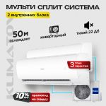 Установка Кондиционера без Ущерба для Кошелька