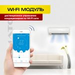 Где купить сплит-систему: советы и рекомендации