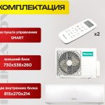 Кондиционеры General Climate GC