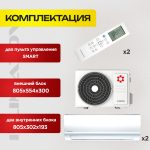 Сплит-система Rapid RAM-09HJ/N1: особенности и преимущества
