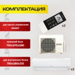 Сплит-система Electrolux EACS-09HAR